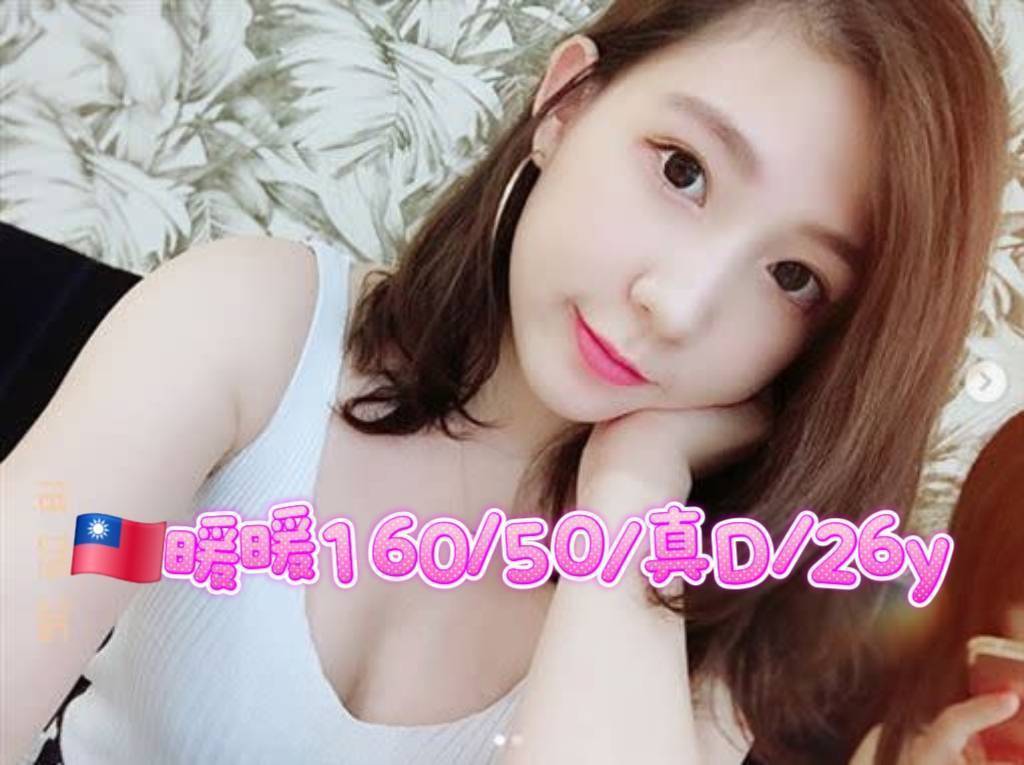 欣蕾 台東 少婦 36F